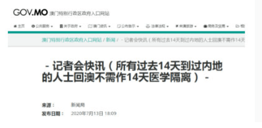 澳門正版資料免費更新結果查詢,傳統(tǒng)解答解釋落實_移動版26.383