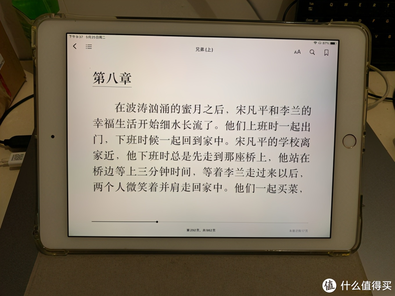 987171幽默玄機,權(quán)威解答解釋落實_iPad2.468