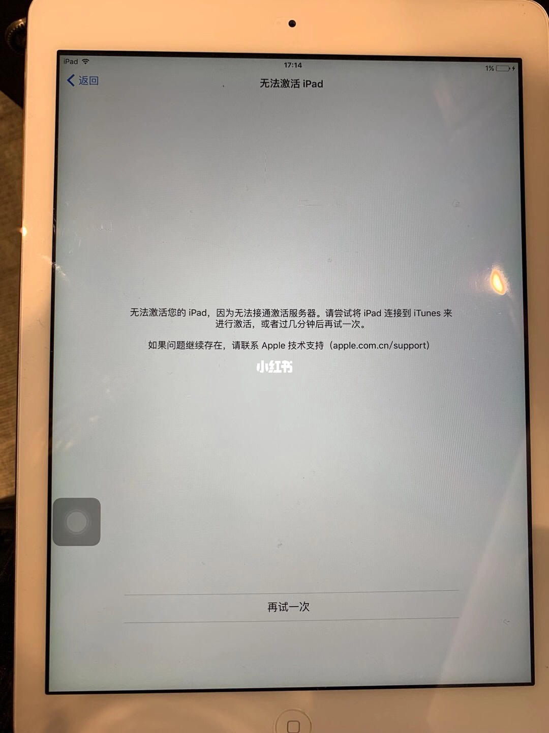 987171幽默玄機,權(quán)威解答解釋落實_iPad2.468