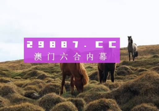 卑安夢 第4頁