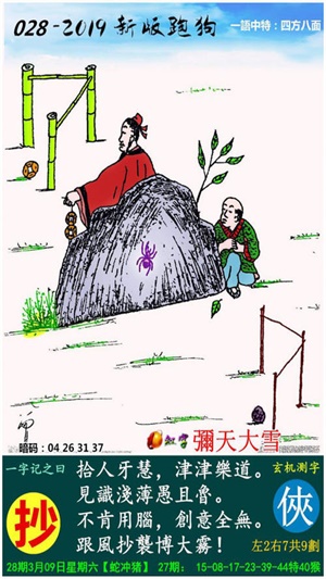 今期澳門跑狗圖,質(zhì)地解答解釋落實(shí)_OP53.439