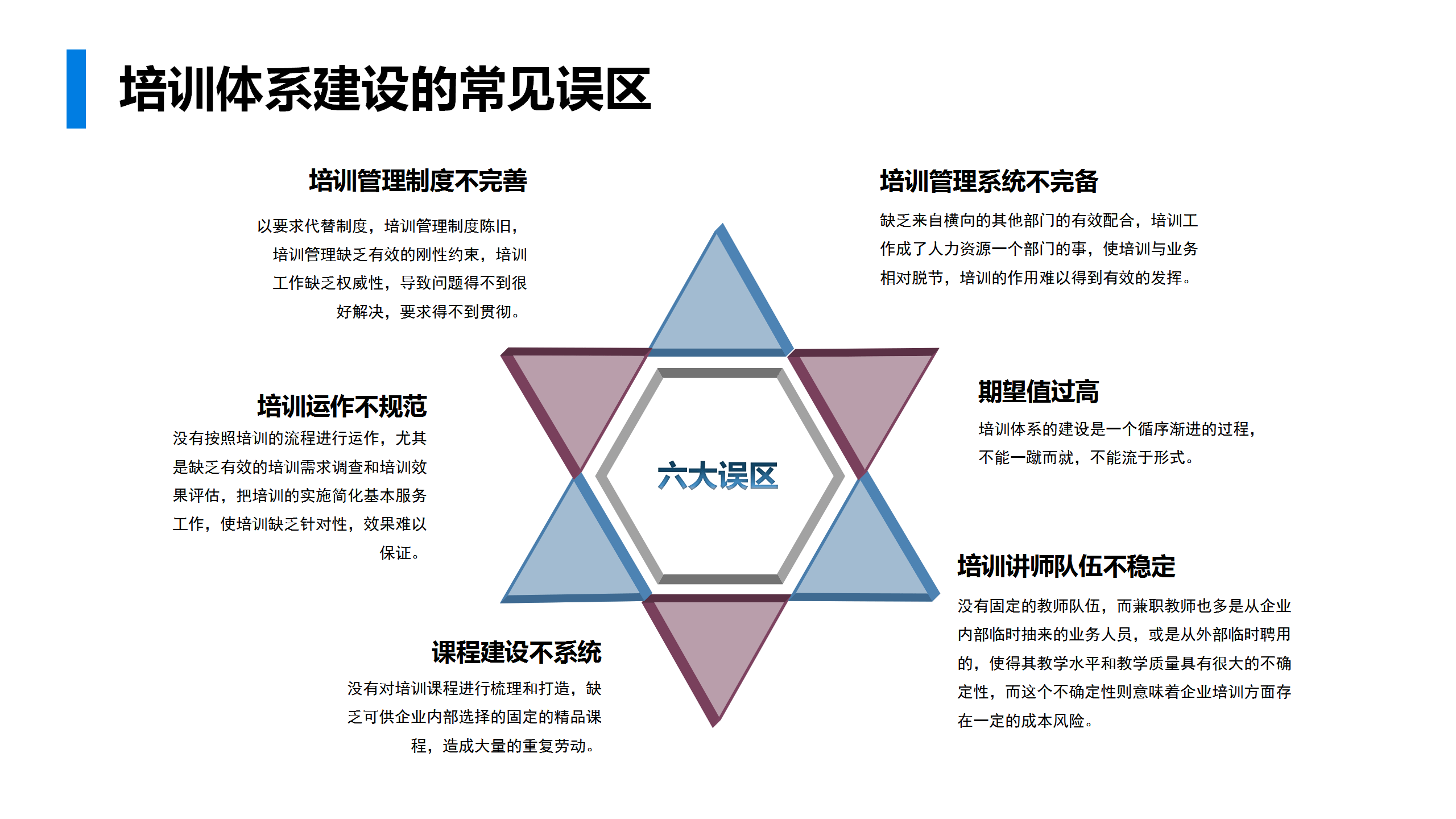 4961一拆一肖正版,體系解答解釋落實_運動版47.159