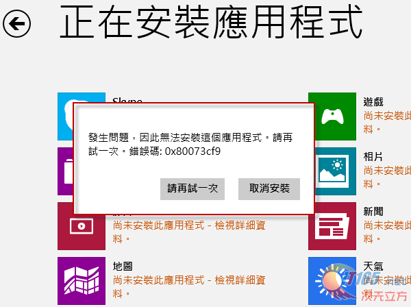 管家婆2023資料精準24碼,效果解答解釋落實_冒險版12.589