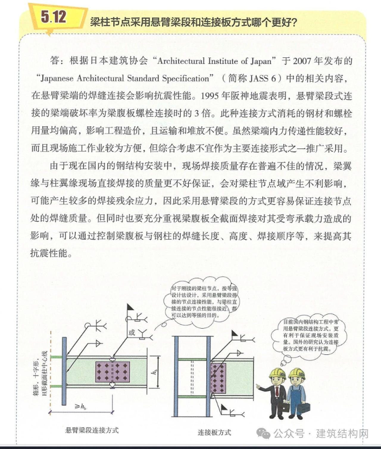 新奧精準免費資料提供,新奧精準免費資料分享,結構解答解釋落實_Holo78.039