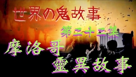 2024年澳門正版四不像鳳凰網(wǎng),統(tǒng)計(jì)解答解釋落實(shí)_HDR版90.232