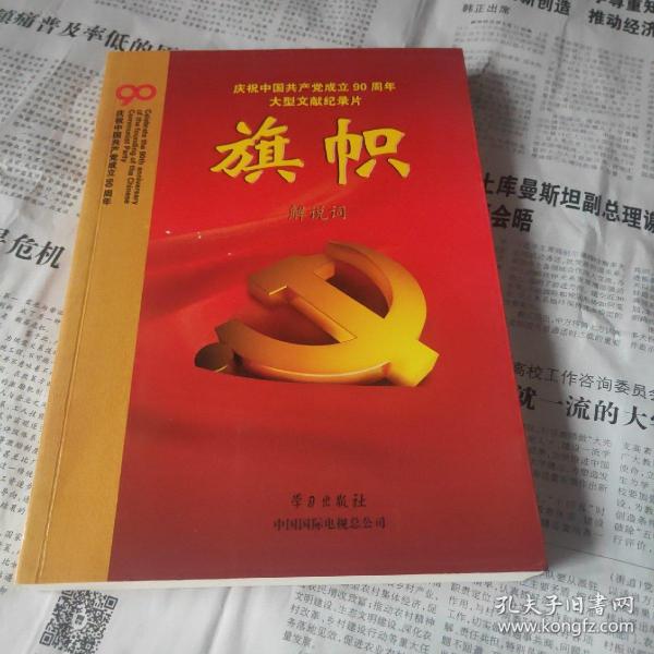 7777788888王中王開(kāi)獎(jiǎng)十記錄網(wǎng)一,現(xiàn)象解答解釋落實(shí)_ChromeOS88.357