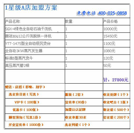 2024新澳免費(fèi)資料三頭,正式解答解釋落實(shí)_Premium67.948