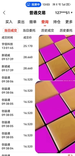 7777788888管家婆中特,技術(shù)解答解釋落實(shí)_SHD20.629