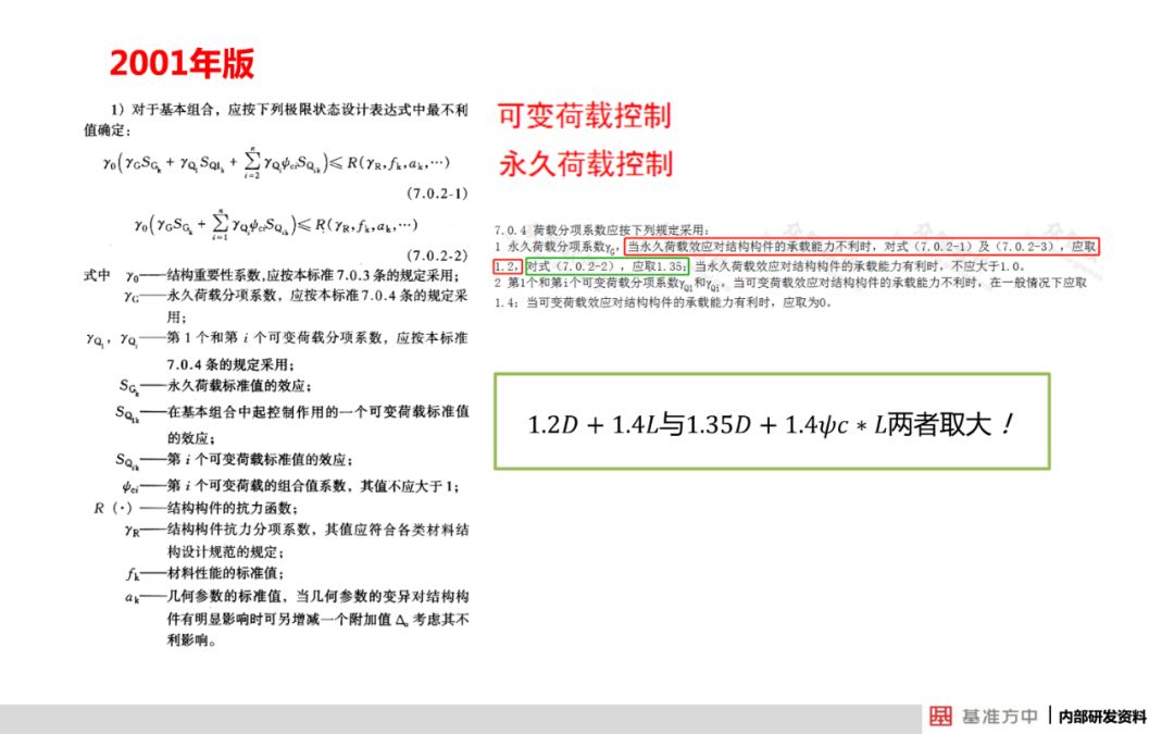 2024今晚澳門(mén)出什么,全面解答解釋落實(shí)_iShop57.751