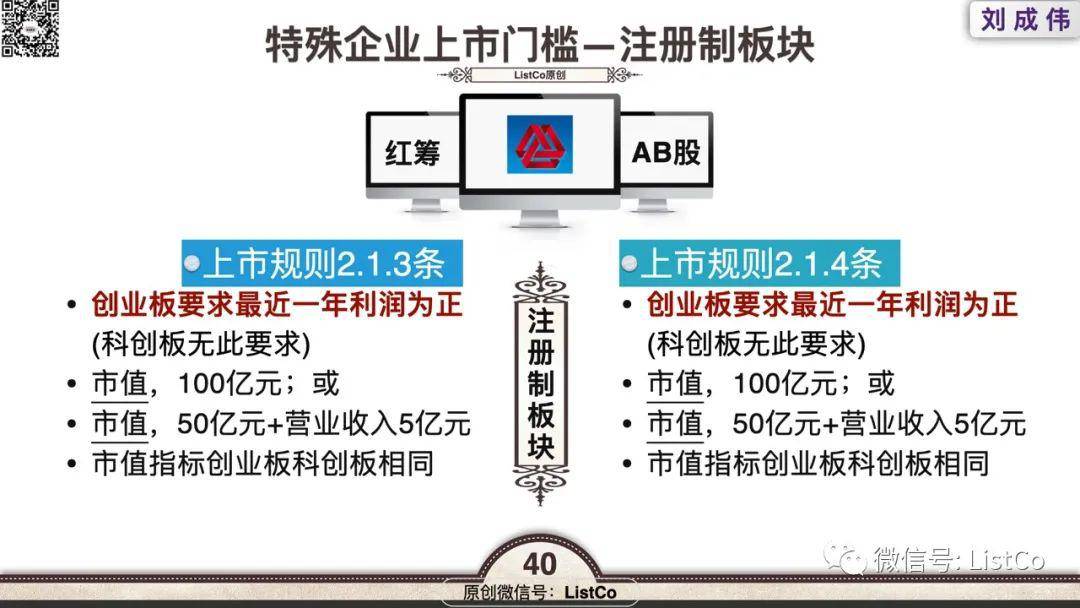 三肖必中特三肖三碼,結構解答解釋落實_復刻版65.974