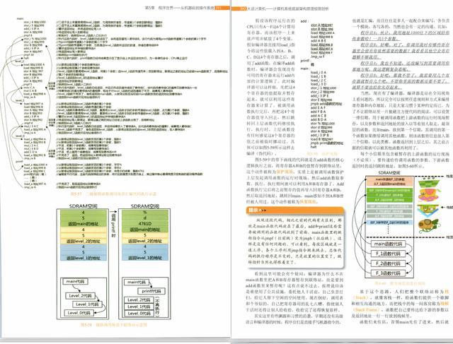 三肖必中特三肖三碼,結(jié)構(gòu)解答解釋落實(shí)_復(fù)刻版65.974