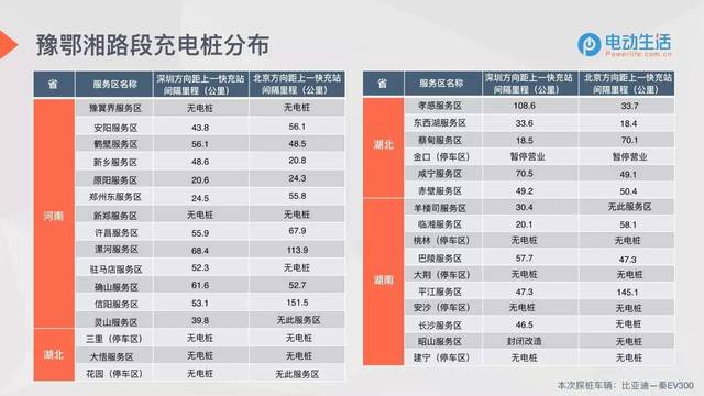 2024年今晚澳門,迅速解答解釋落實_豪華款94.752