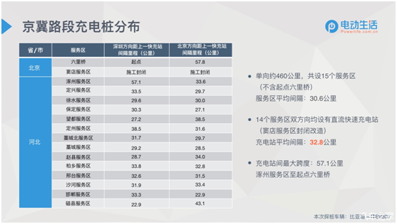 2024年今晚澳門,迅速解答解釋落實_豪華款94.752