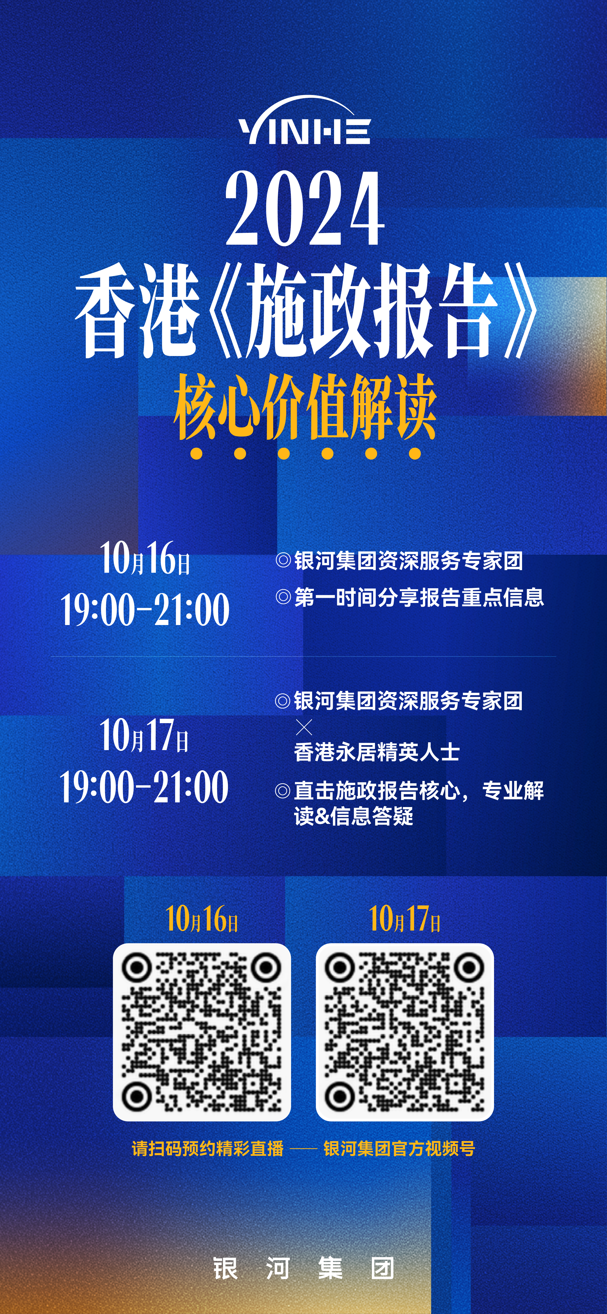 2024開年推薦2024年香港免費(fèi)資料大,有序解答解釋落實(shí)_輕量版24.063