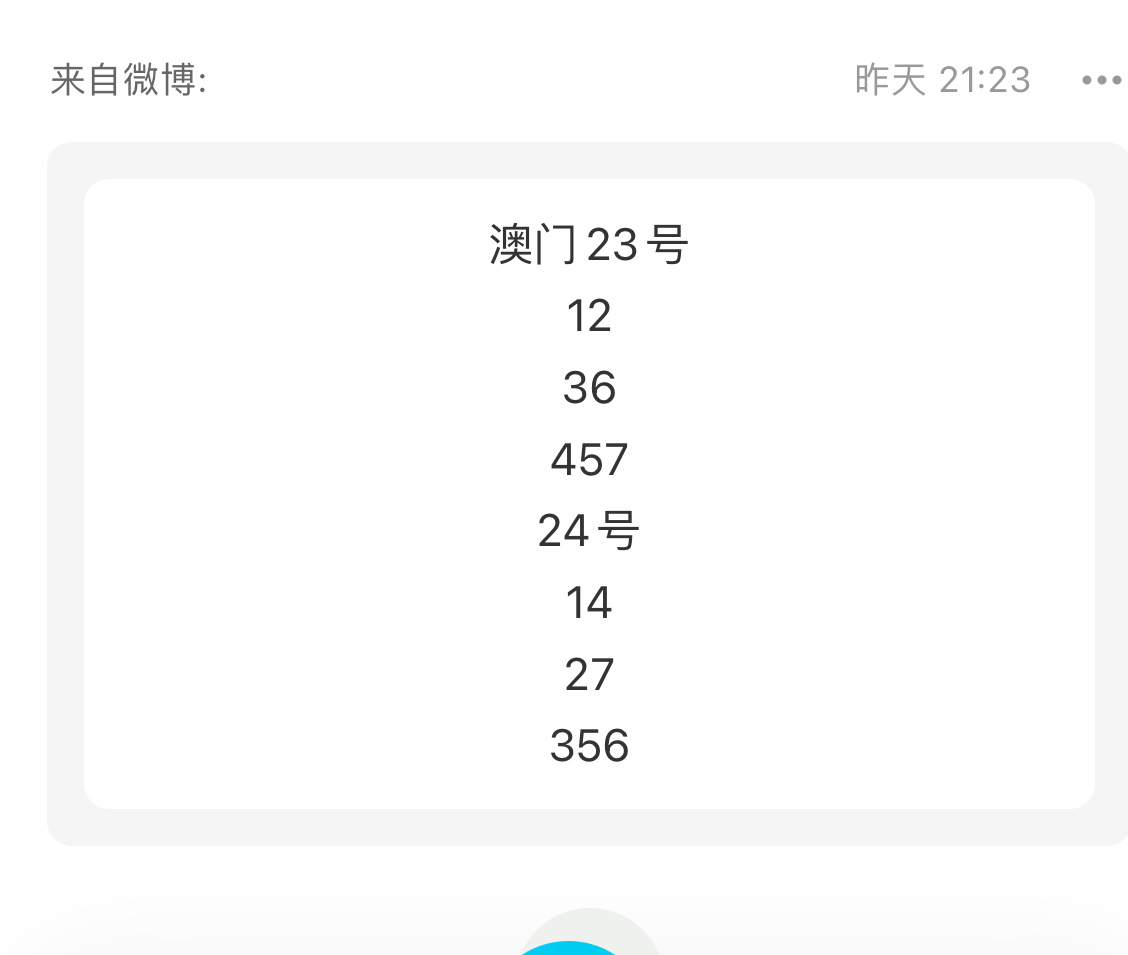 今晚澳門碼出什么特馬,量化解答解釋落實(shí)_Phablet6.208