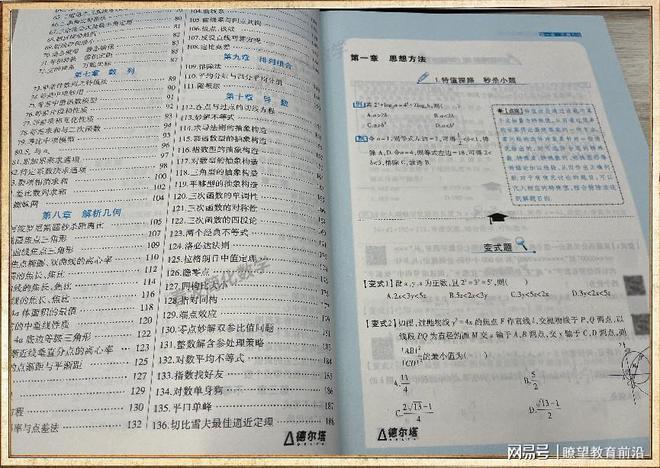 一碼一肖100準資料,合理解答解釋落實_超值版3.933