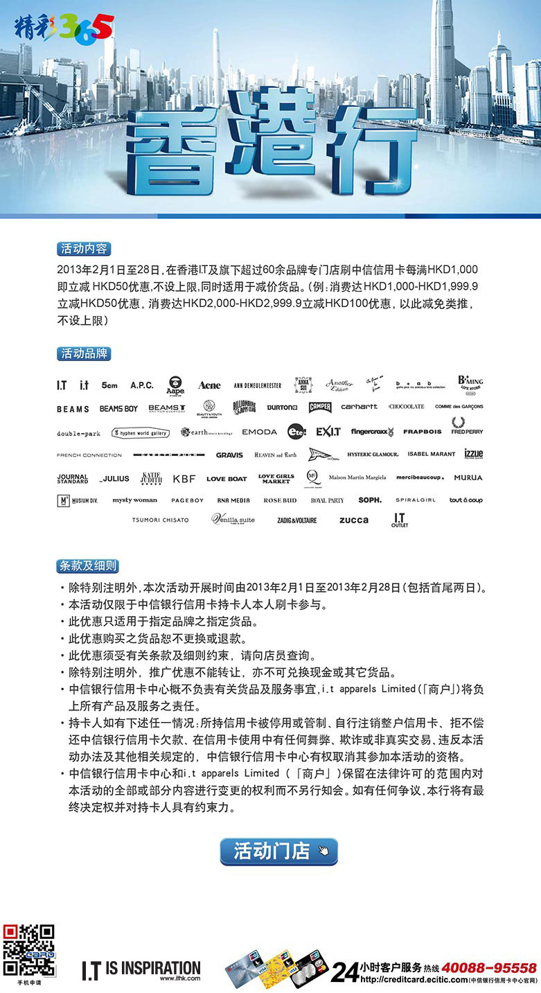 全香港最準最快的資料,行政解答解釋落實_vShop3.4