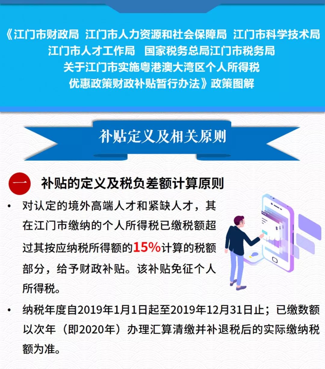 澳門內(nèi)部資料獨(dú)家提供,澳門內(nèi)部資料獨(dú)家泄露,精確解答解釋落實(shí)_專屬款87.34