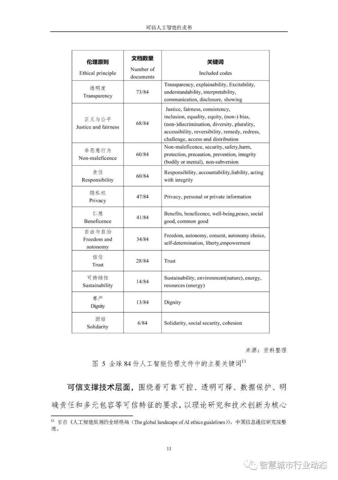 2024澳門六今晚開獎結(jié)果出來,可靠解答解釋落實_特別款12.245