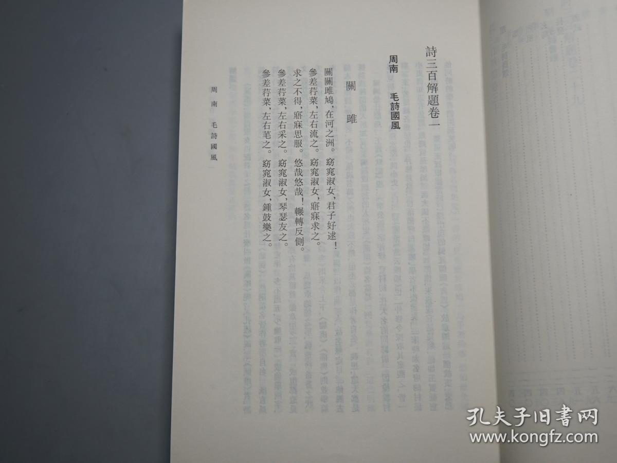 179595劉溫壇論,古典解答解釋落實_T12.395