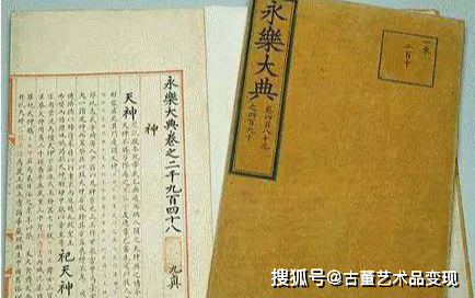 179595劉溫壇論,古典解答解釋落實_T12.395