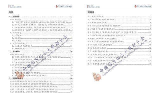 2024全年資料免費(fèi)大全功能,合理解答解釋落實(shí)_精裝版78.105