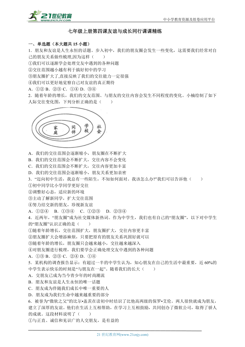 四不像正版+正版四不像,證明解答解釋落實(shí)_黃金版34.169