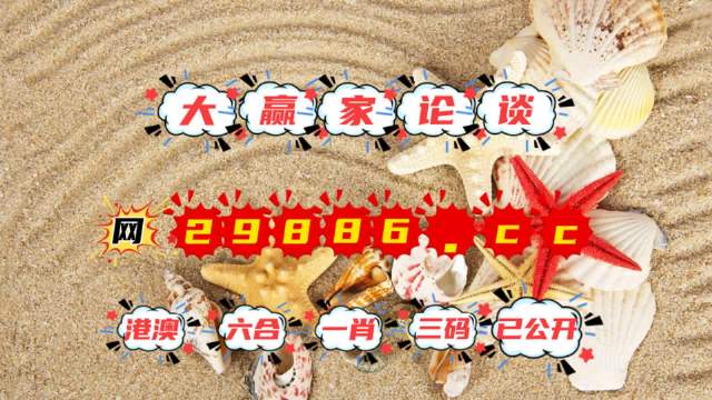 626969正版特馬鳳凰網(wǎng),專家解答解釋落實_定制版2.517