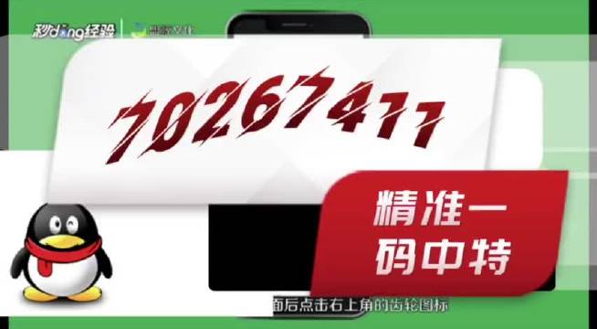 澳門王中王100%的資料三中三,澳門王中王三中三資料揭秘,有效解答解釋落實_Hybrid36.864