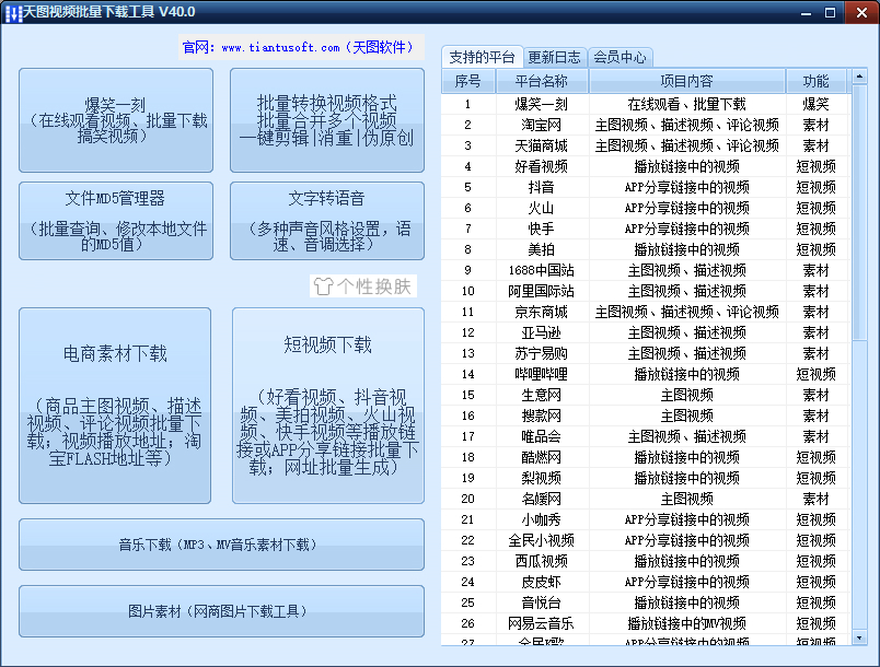 4949圖庫(kù)-資料香港2024,迅速解答解釋落實(shí)_探索版92.311