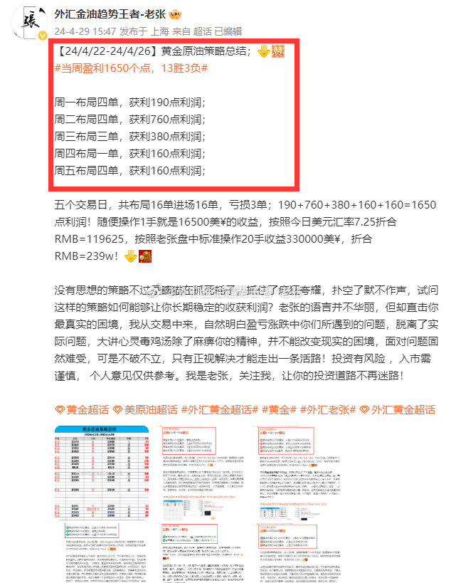 澳門二十四碼,深邃解答解釋落實_PT7.577