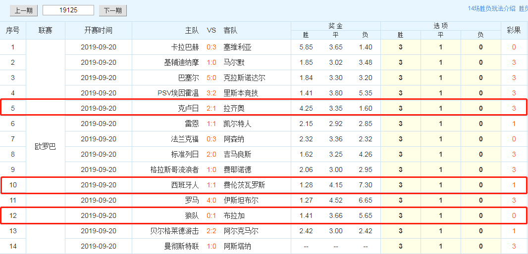 澳門天天彩期期精準(zhǔn)龍門客棧,原理解答解釋落實(shí)_android2.283