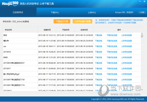 2024香港正版新跑狗圖,實(shí)時(shí)解答解釋落實(shí)_影像版34.895