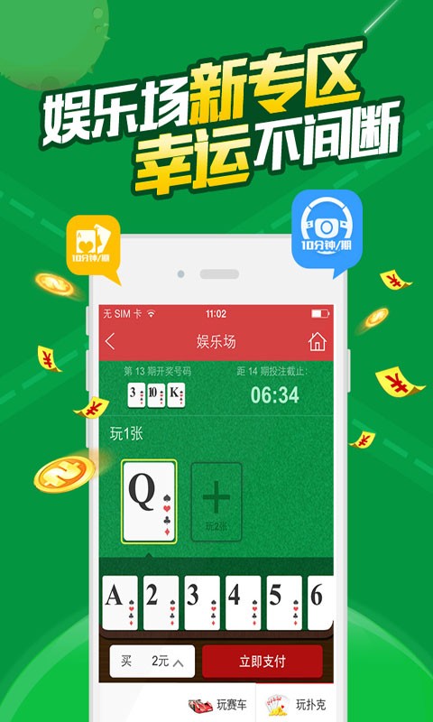 澳門王中王100的準(zhǔn)資料,綜合解答解釋落實_2DM95.959