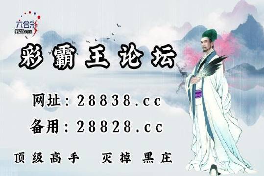 劉伯溫四肖中特選料930的下載方式,效能解答解釋落實_UHD78.514