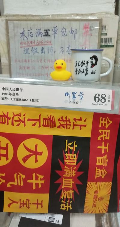 王中王心水論555525Cm,理智解答解釋落實_領航版54.881