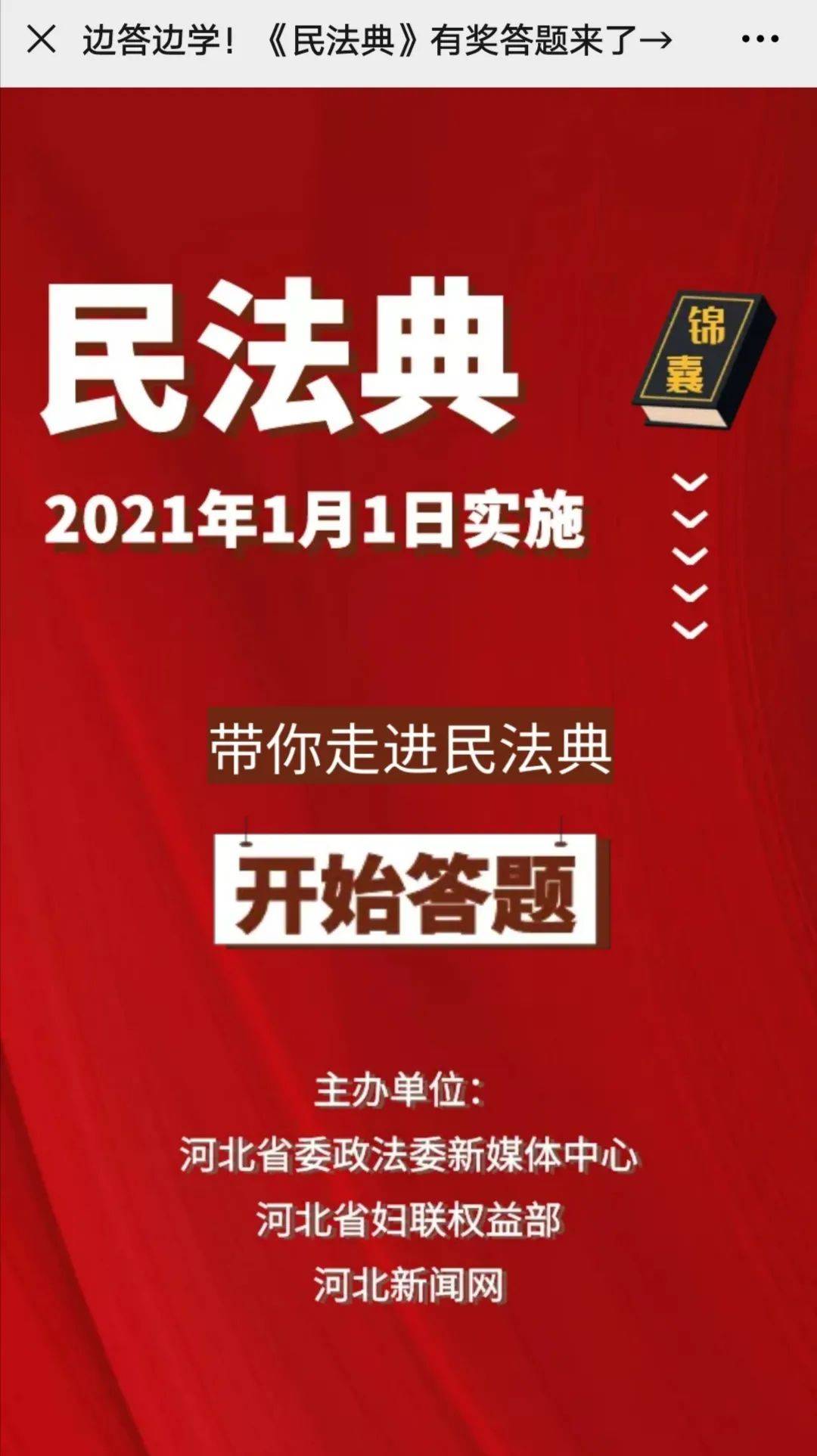 2024年澳門今晚開獎號碼管家婆,閃電解答解釋落實_限定版32.54