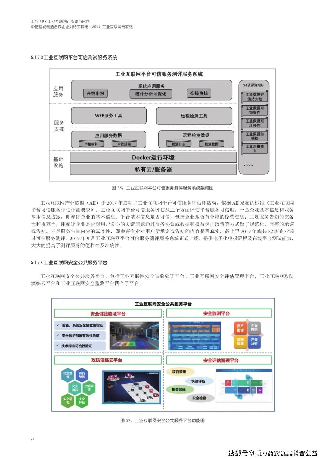 新澳精準(zhǔn)資料免費(fèi)提供網(wǎng)站有哪些,穩(wěn)定解答解釋落實(shí)_10DM43.445