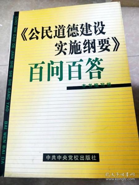 2024香港正版資料100%,深度解答解釋落實(shí)_特別版21.814