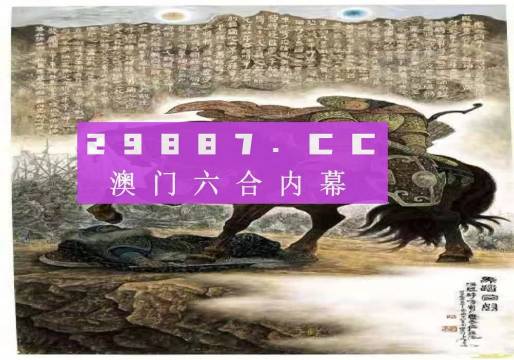 2024年澳門特馬資料,結構解答解釋落實_錢包版88.408