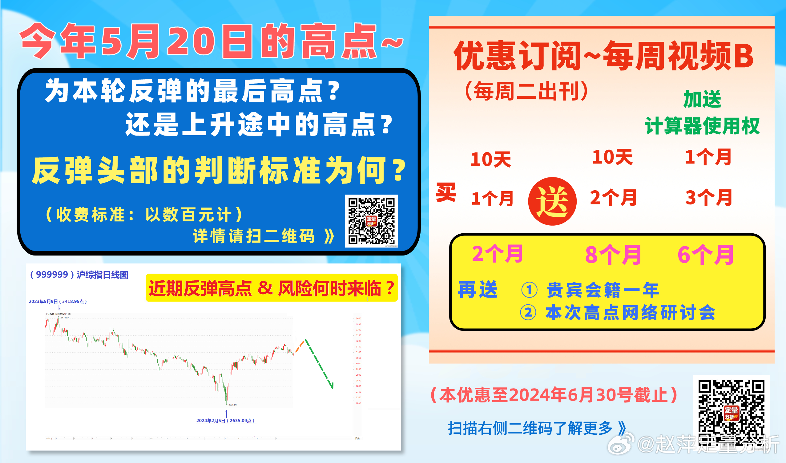 今晚一肖一碼2024,認證解答解釋落實_vShop23.644