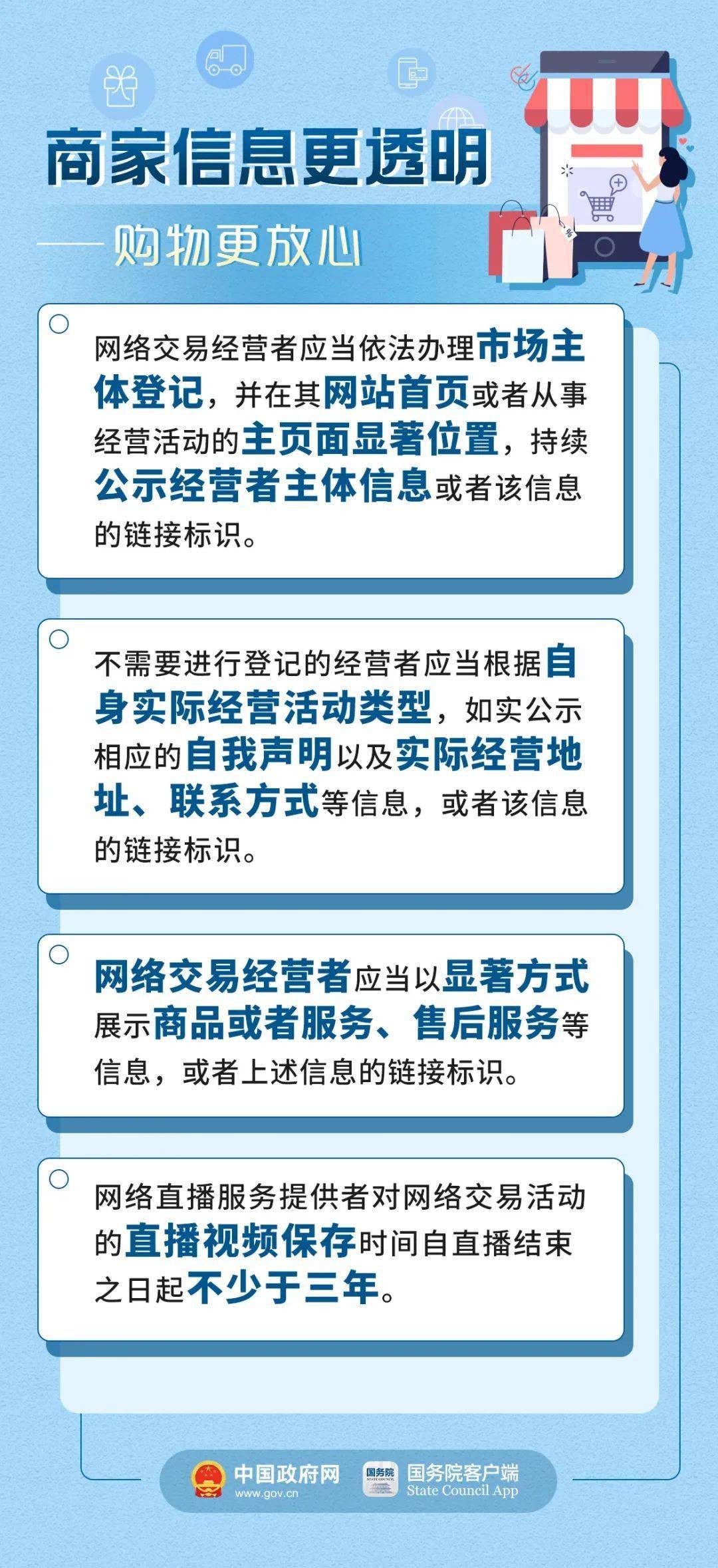 香港好彩二四六免費資料大全澳門,結(jié)構(gòu)解答解釋落實_薄荷版25.299