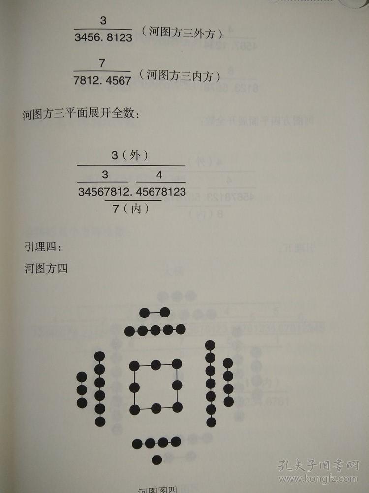 老澳門特馬今晚開獎,證明解答解釋落實_LT39.403