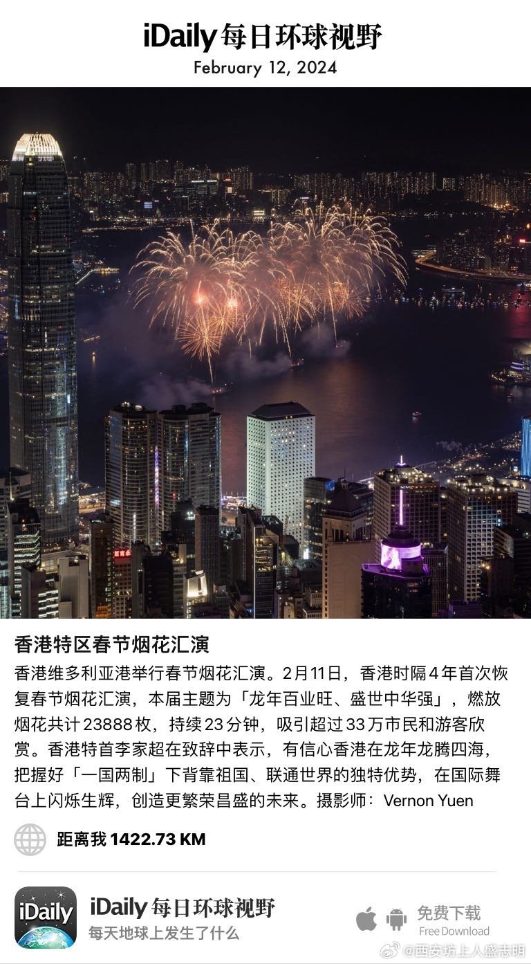 2024年今天香港開什么,學(xué)說解答解釋落實_Z22.24