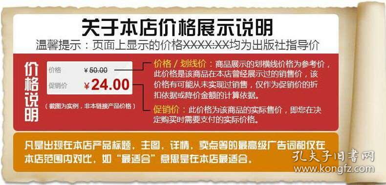 2024新奧精準正版資料,2024新奧精準正版資料大全 ,瞬時解答解釋落實_Linux11.068