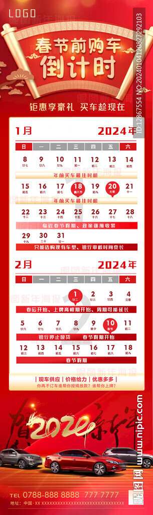 2024新奧精準(zhǔn)正版資料,2024新奧精準(zhǔn)正版資料大全 ,瞬時(shí)解答解釋落實(shí)_Linux11.068