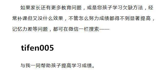 老奇人資料大全免費(fèi)老奇,未來解答解釋落實(shí)_D版94.846