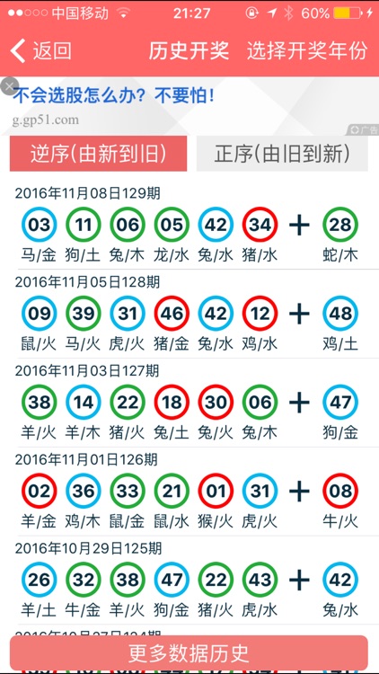 2024年香港正版資料免費大全,詳盡解答解釋落實_輕量版17.971