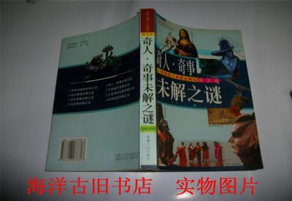 老奇人資料大全免費(fèi)老奇,未來解答解釋落實(shí)_D版94.846