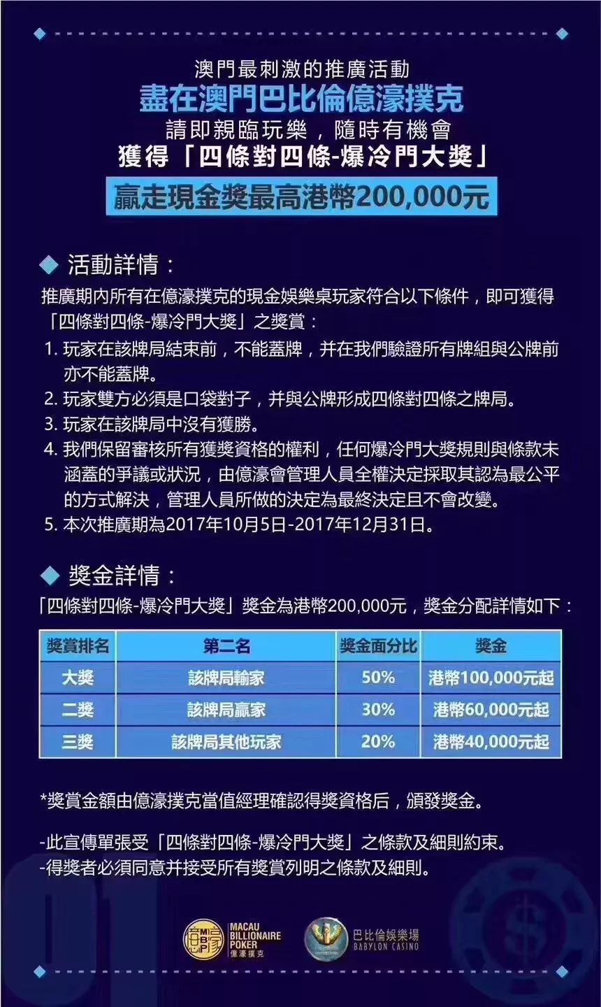 澳門惠澤了知網站,認證解答解釋落實_旗艦款94.783